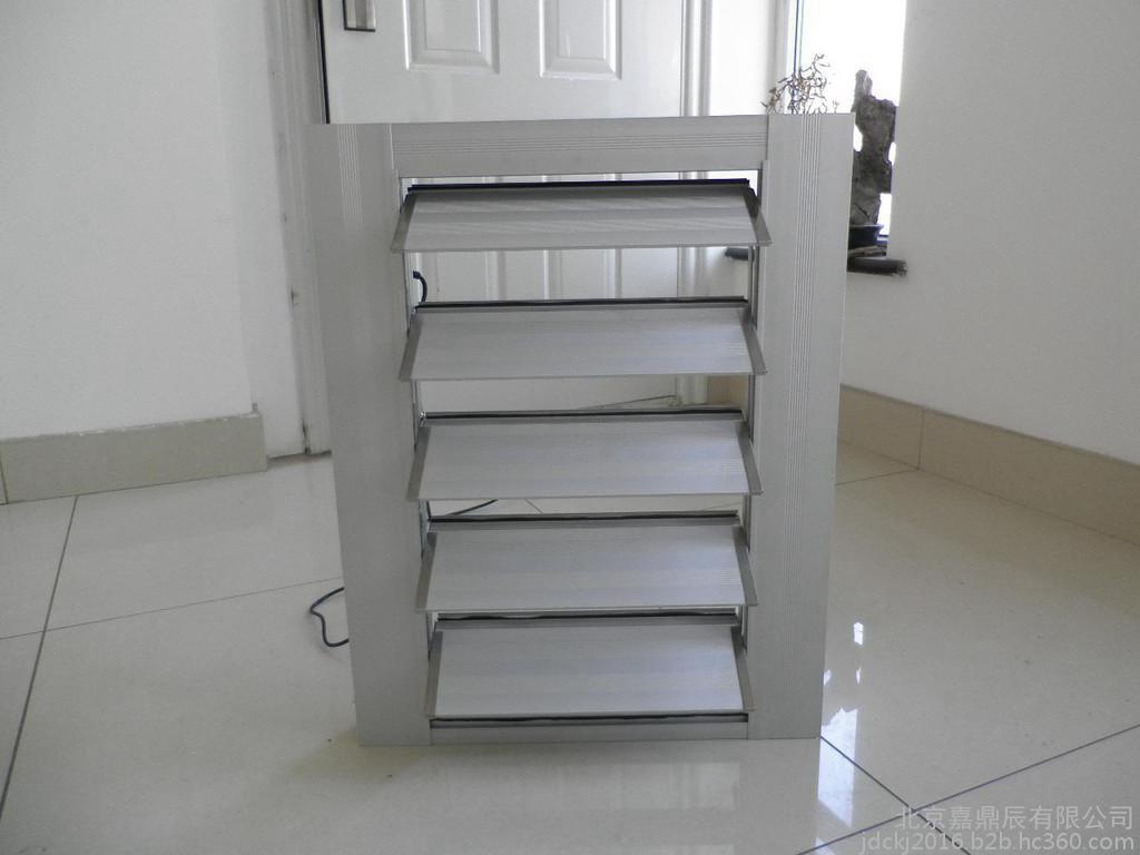 電動(dòng)百葉窗